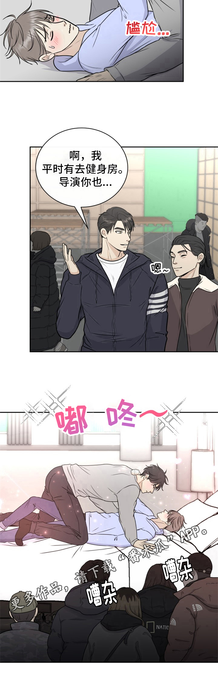 第16章：没睡好8