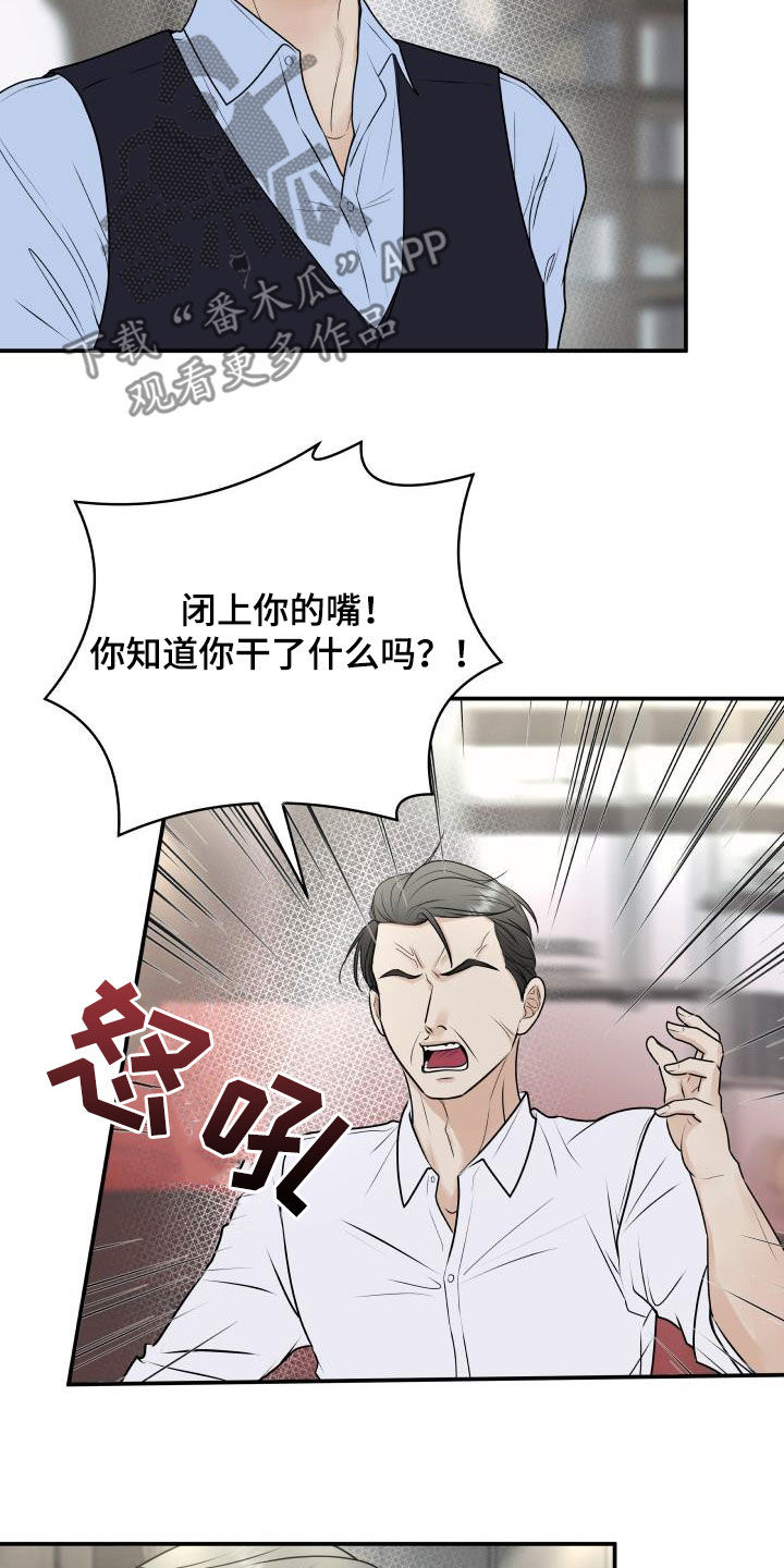 第63章：意识模糊4