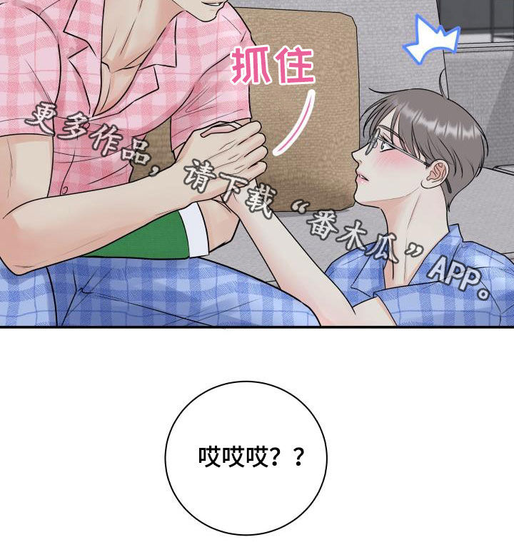 第73章：【第二季】暂停拍戏22