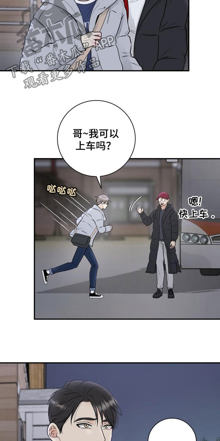 第61章：闲话13
