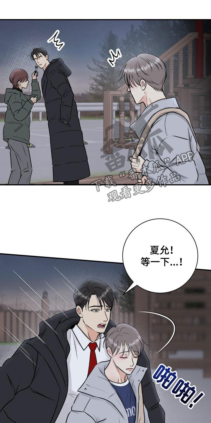 第61章：闲话7