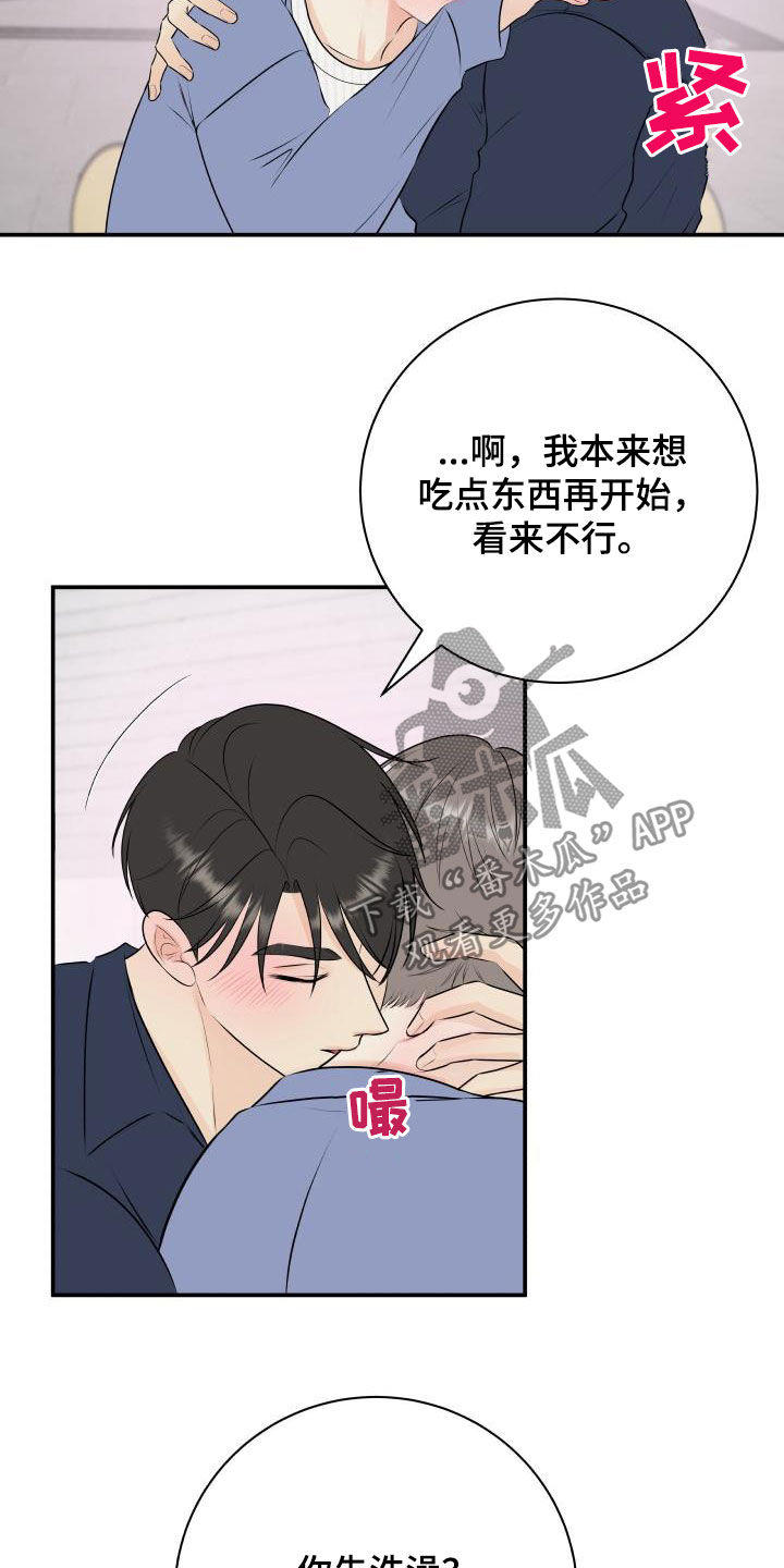 第49章：经典14