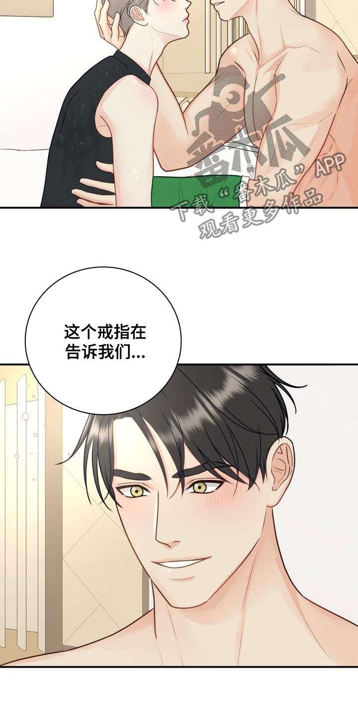 第85章：【第二季】失而复得23