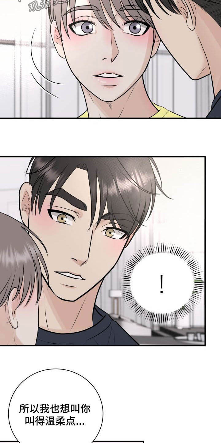 第36章：全都给你10