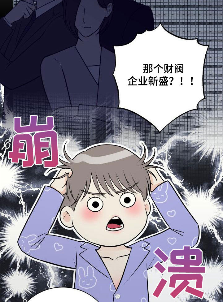 第116章：【第二季】庆祝10
