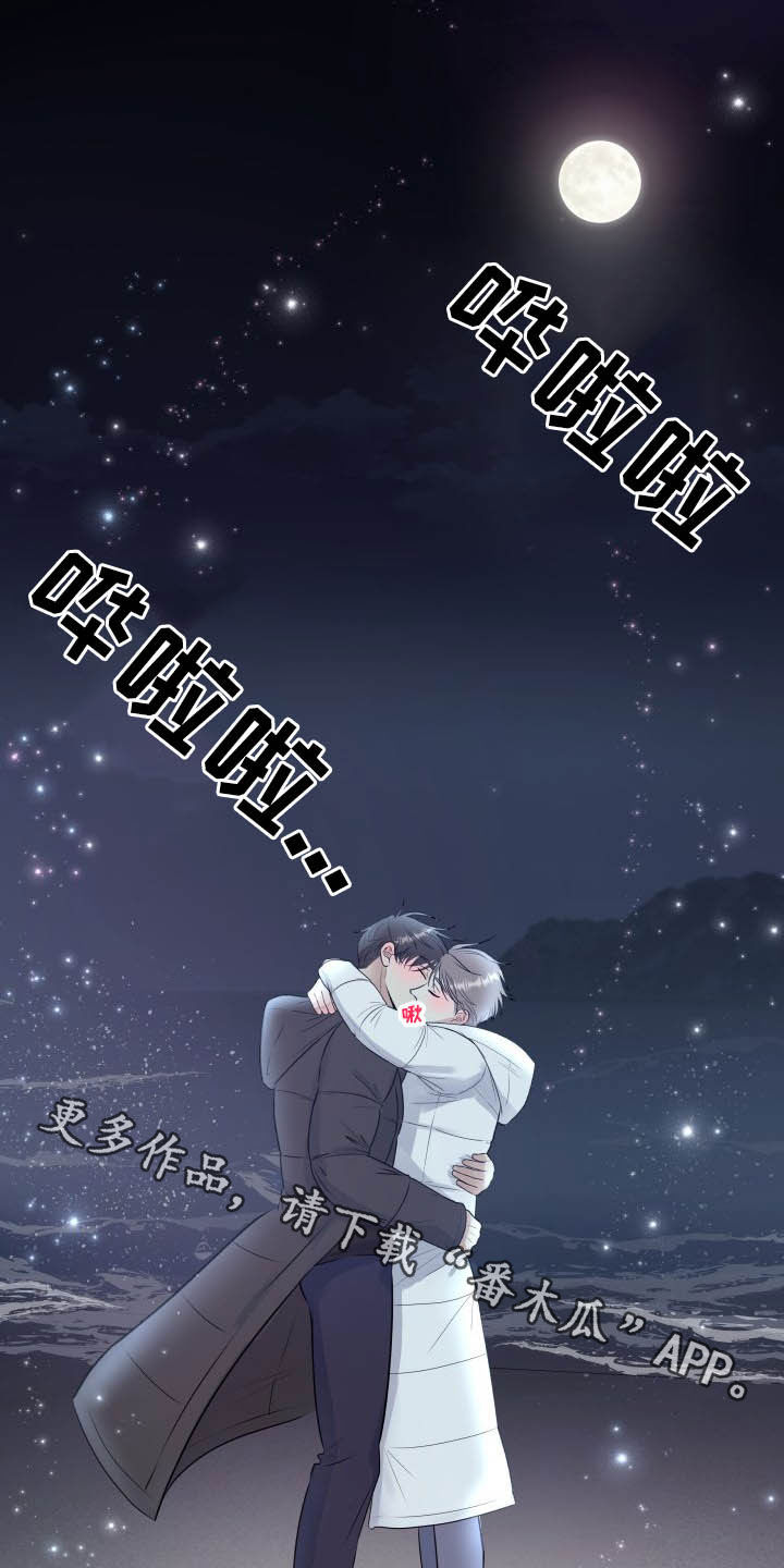 第40章：告白27