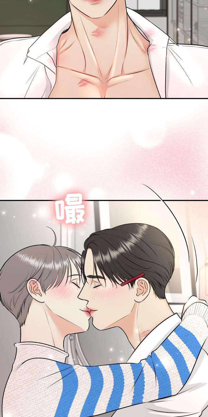 第127章：【特别篇】我给你涂17
