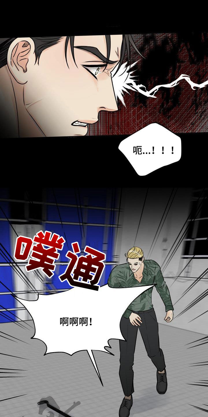 第73章：【第二季】暂停拍戏11