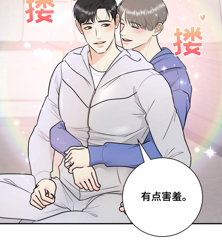 第95章：【第二季】游戏进行时8