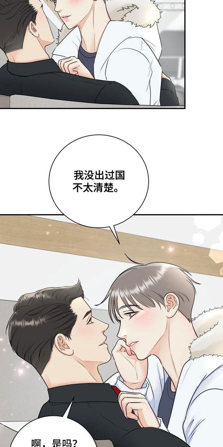 第72章：【第二季】去死吧6