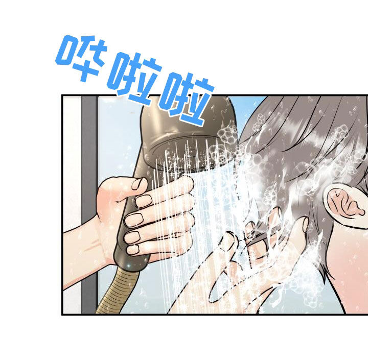 第111章：【第二季】想方设法21