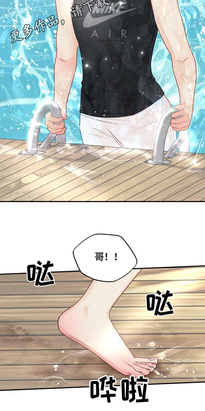 第85章：【第二季】失而复得1