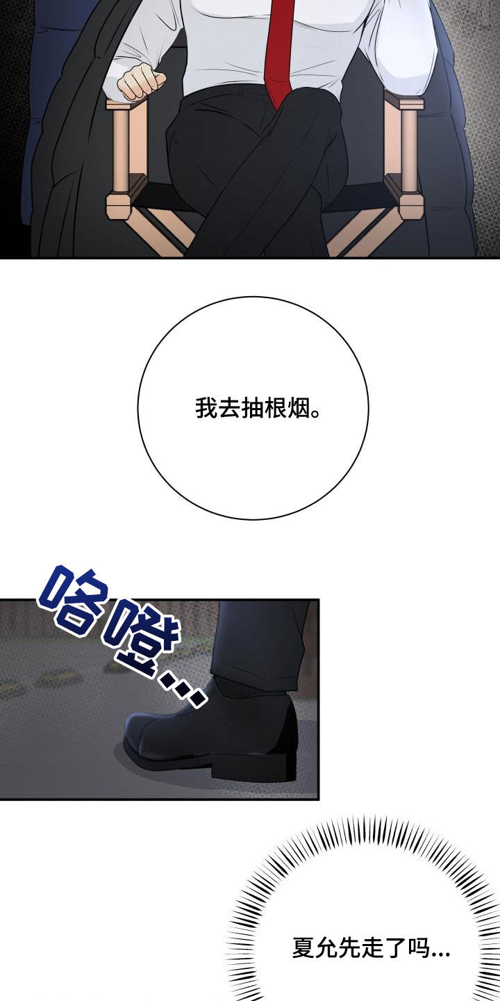 第63章：意识模糊7