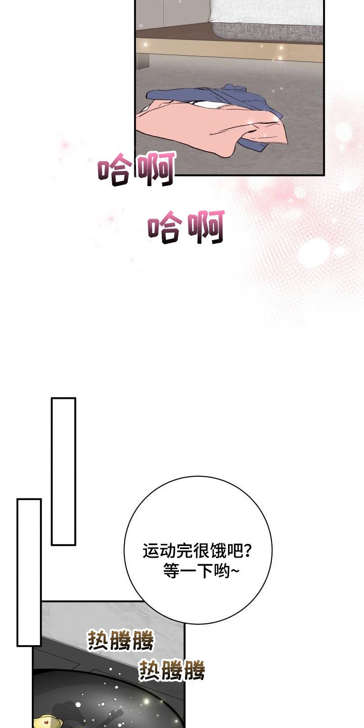 第132章：【番外】黑暗料理18