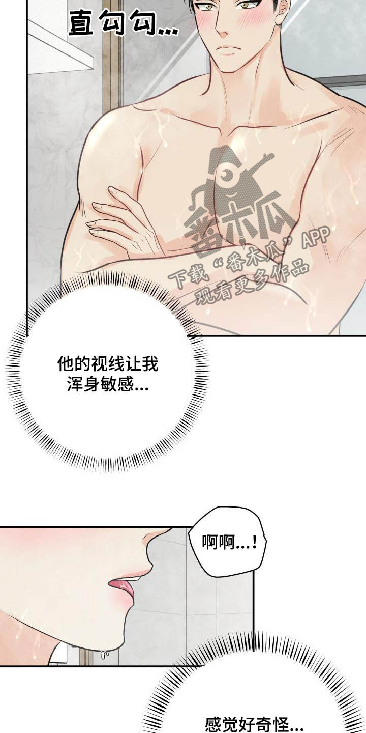 第53章：更过分的事8