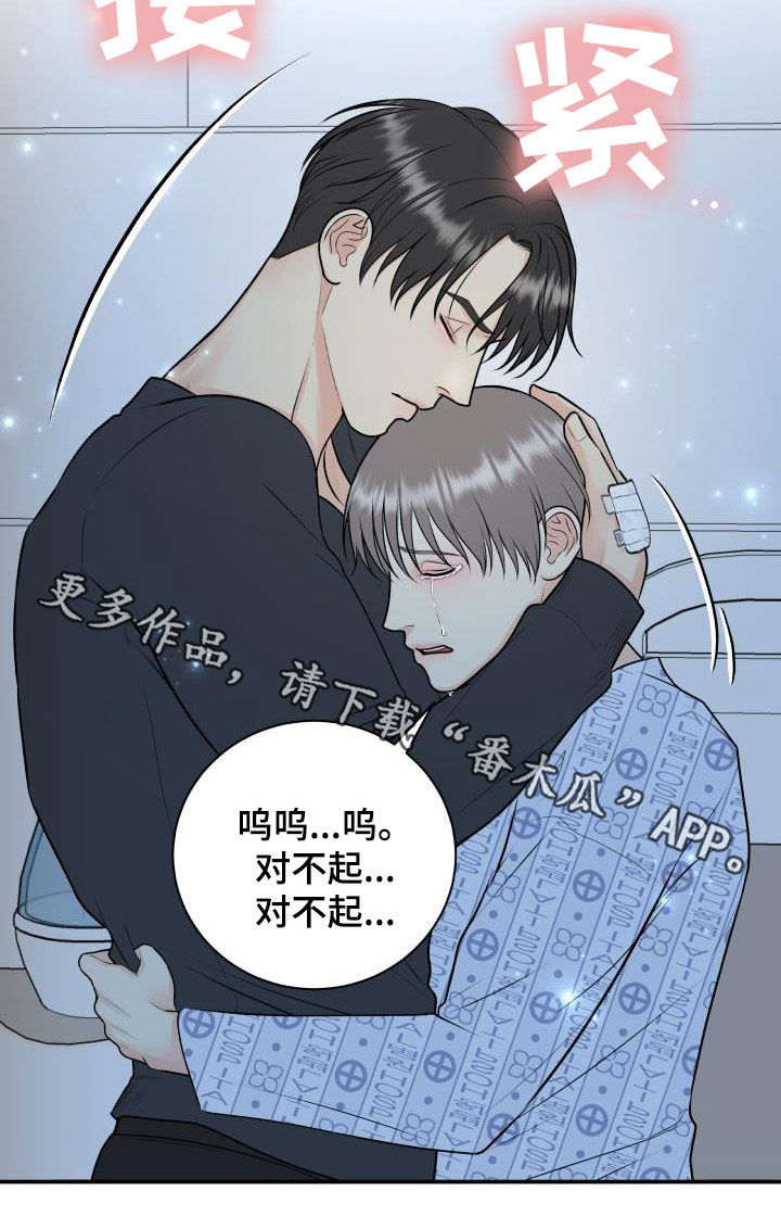 第109章：【第二季】以身做饵22