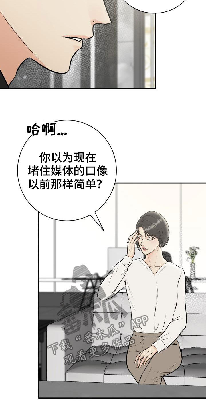 第60章：求助17