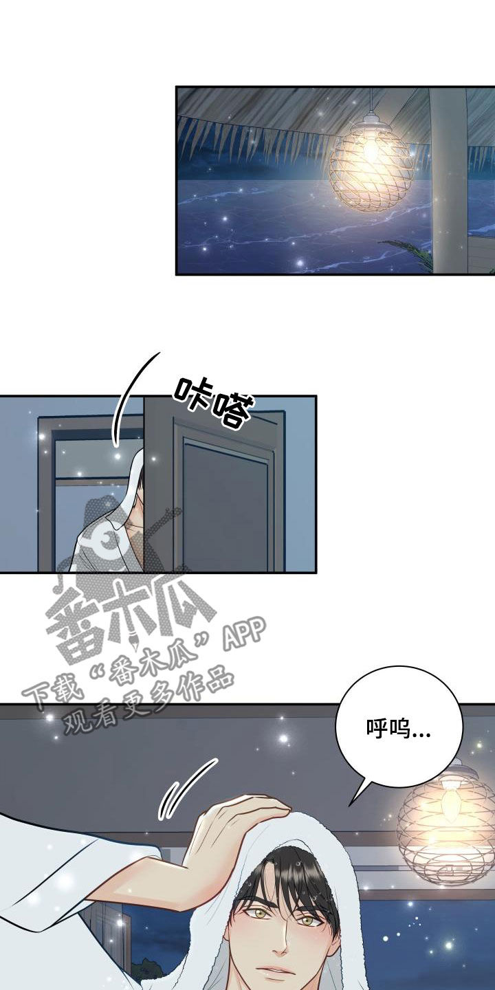 第82章：【第二季】情侣戒7