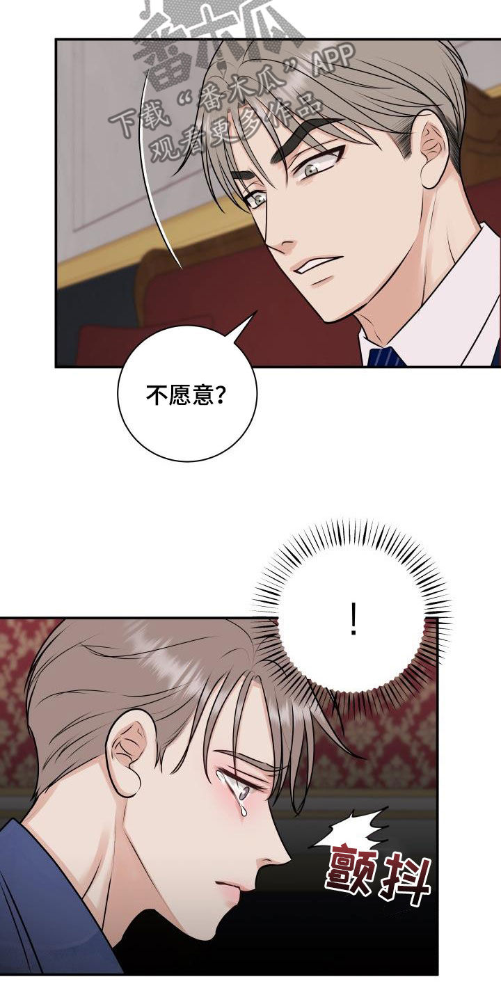 第58章：任何事17