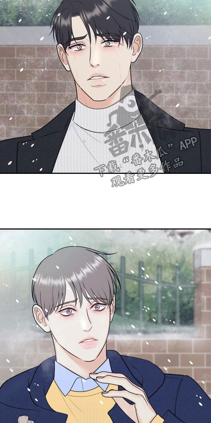 第102章：【第二季】我们分手吧20
