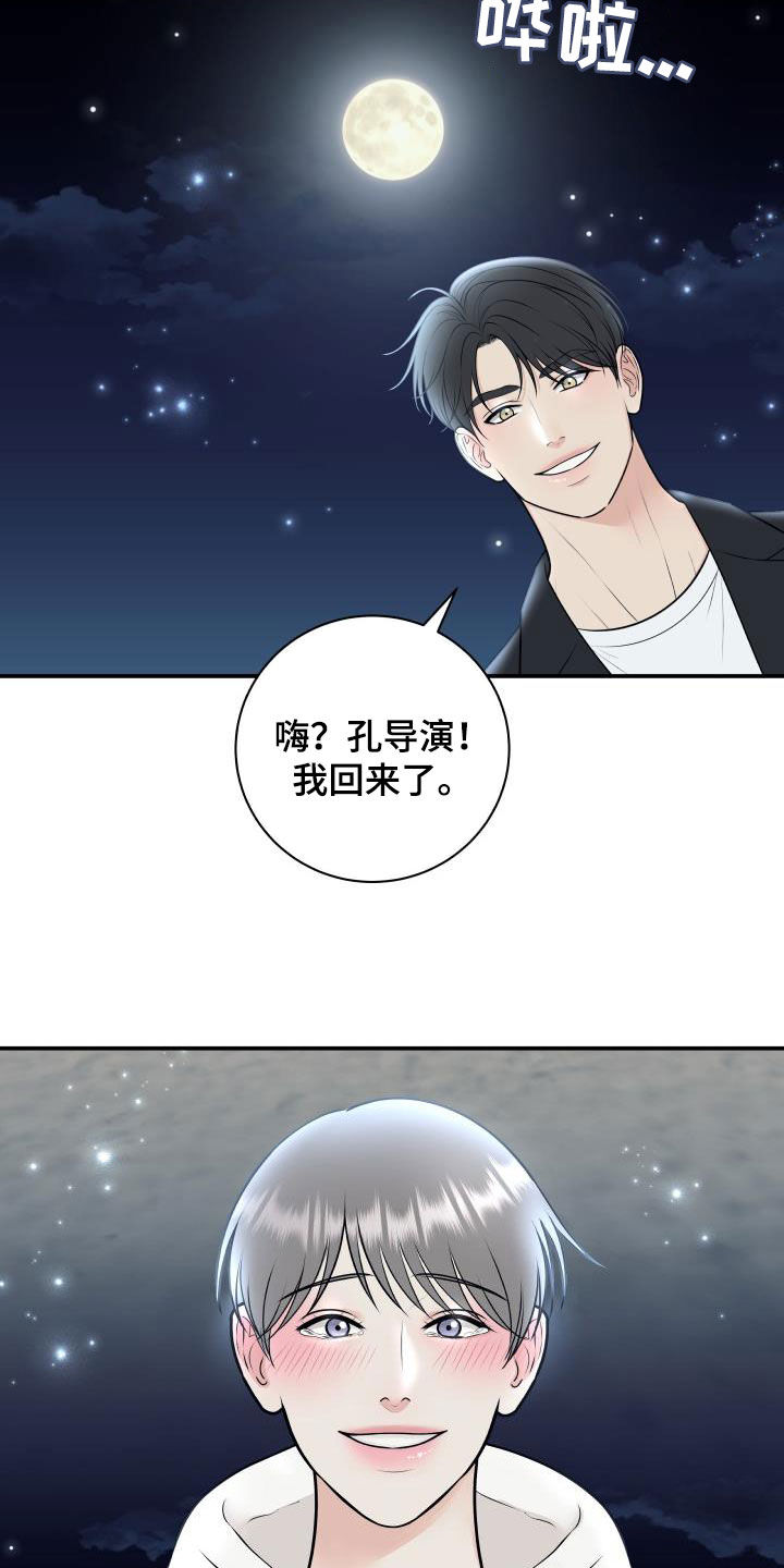第131章：【第二季完结】得奖15