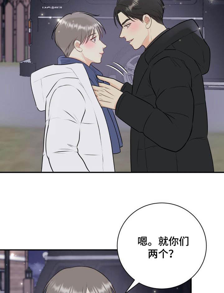 第54章：代班8