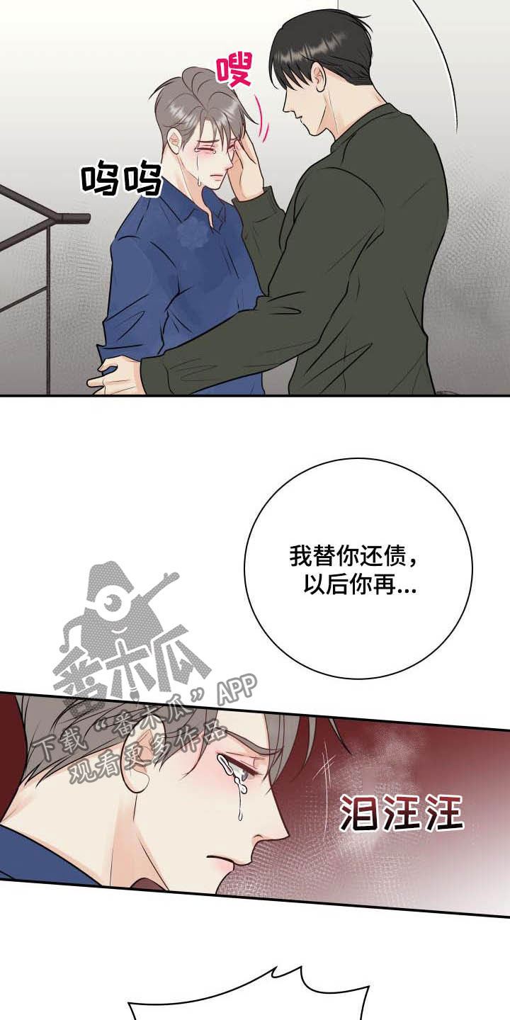 第56章：尽管试试看5