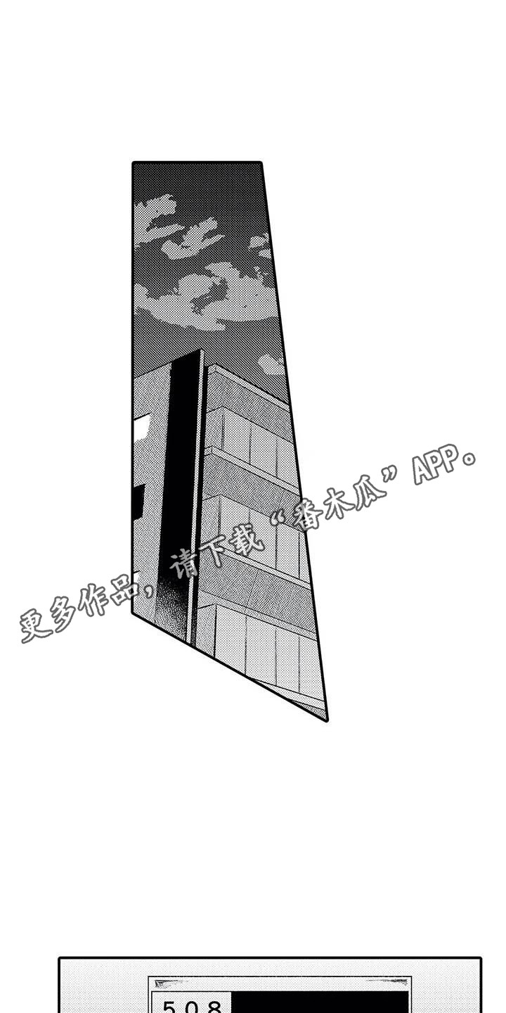 第26章：拘谨10