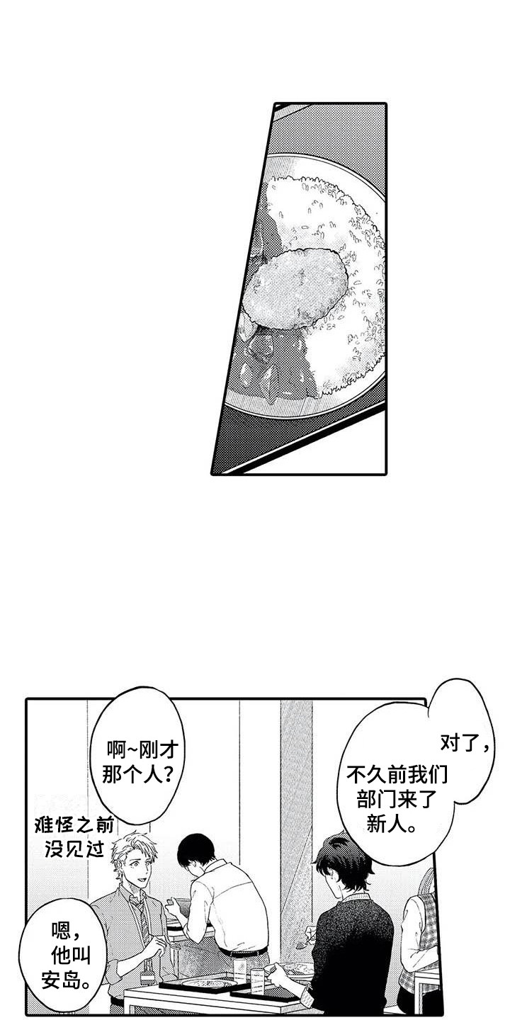 第26章：拘谨0