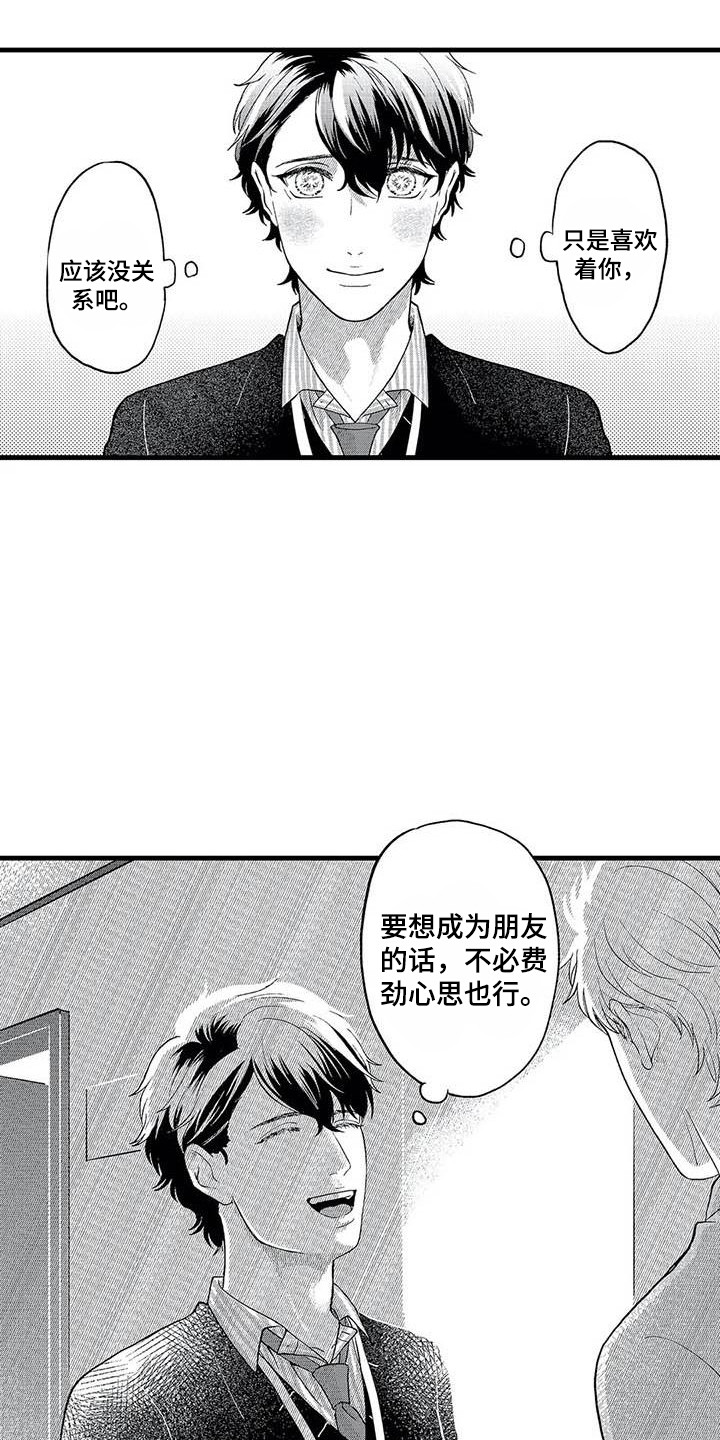 第17章：聊天21