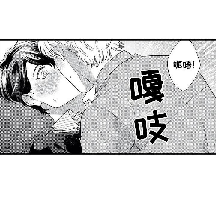 第22章：害羞14