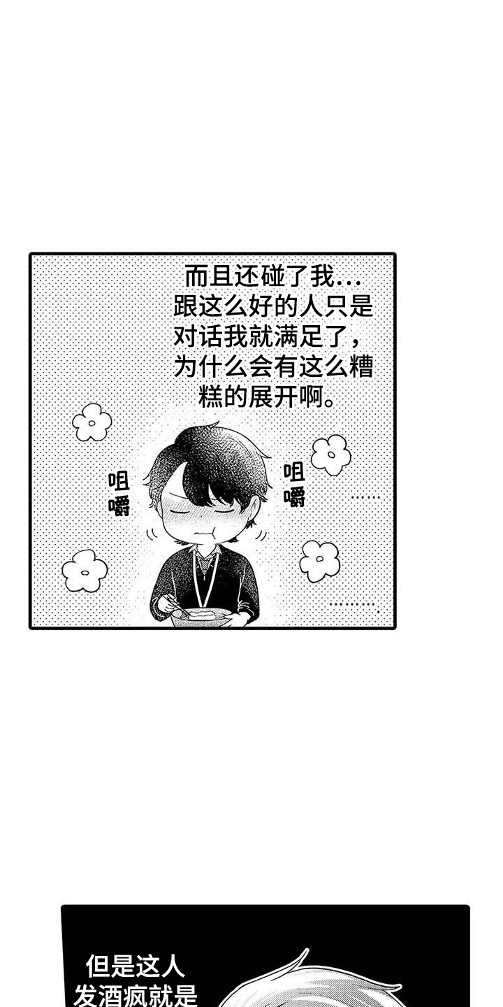 第14章：介绍11