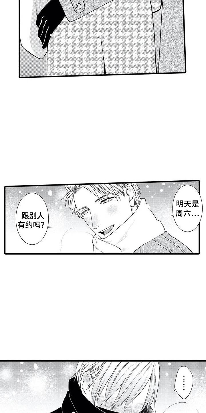 第2章：幻想19