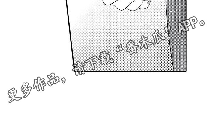 第20章：表白9
