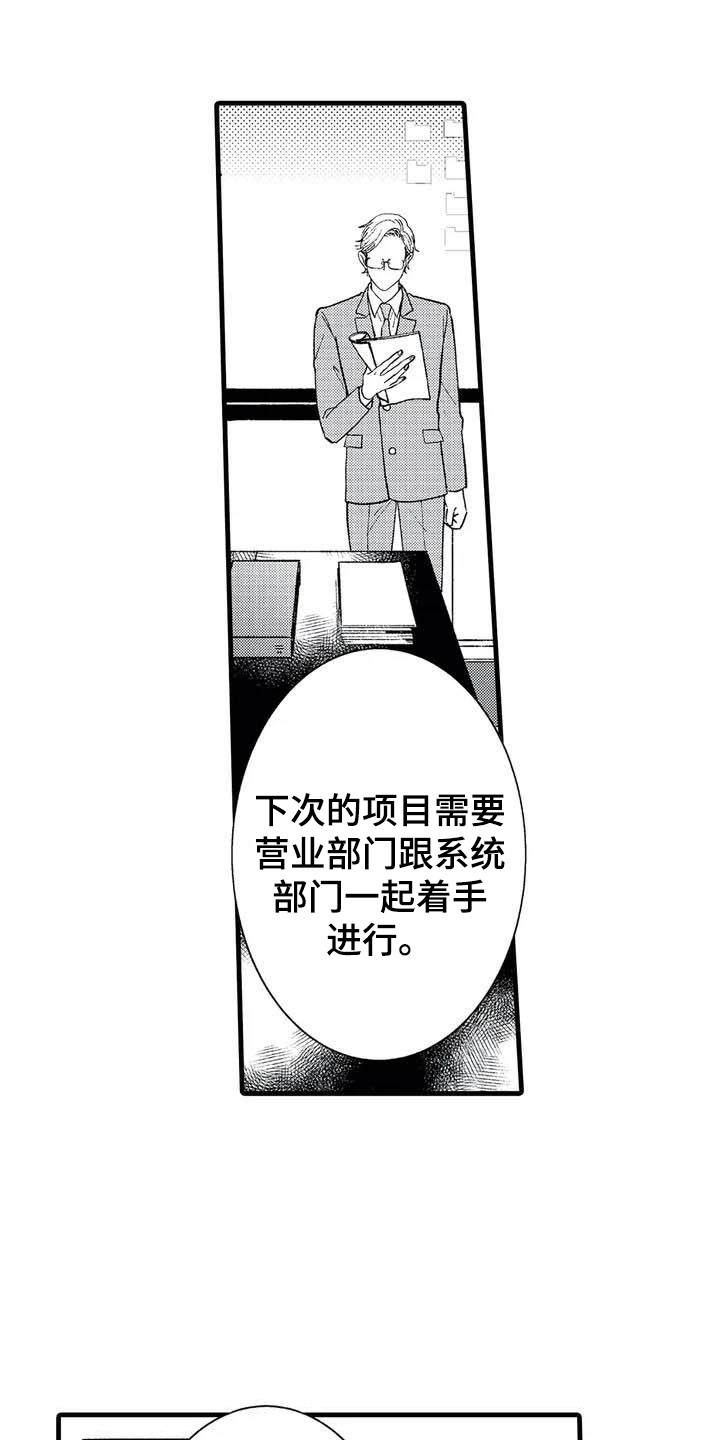 第1章：理想型11