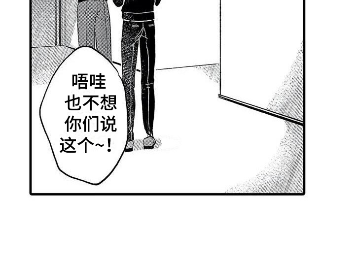 第17章：聊天18