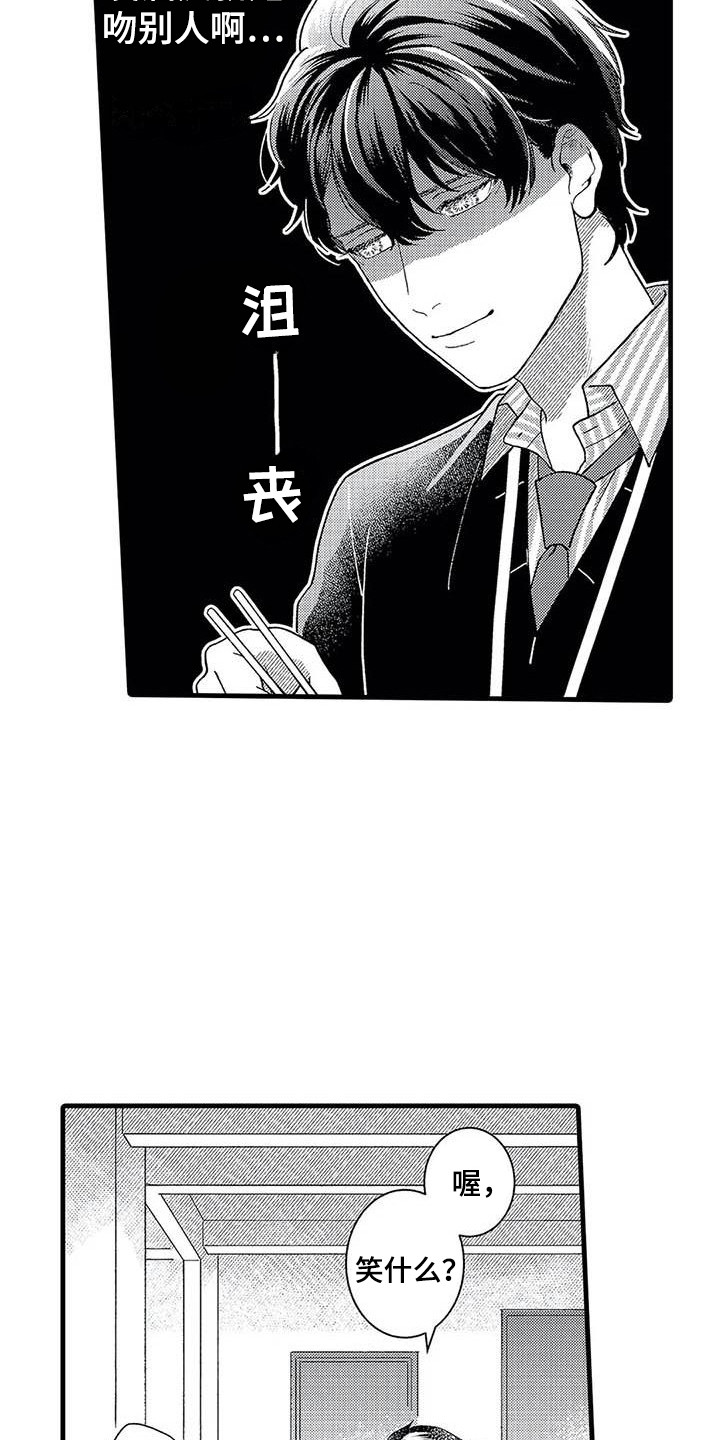 第14章：介绍12