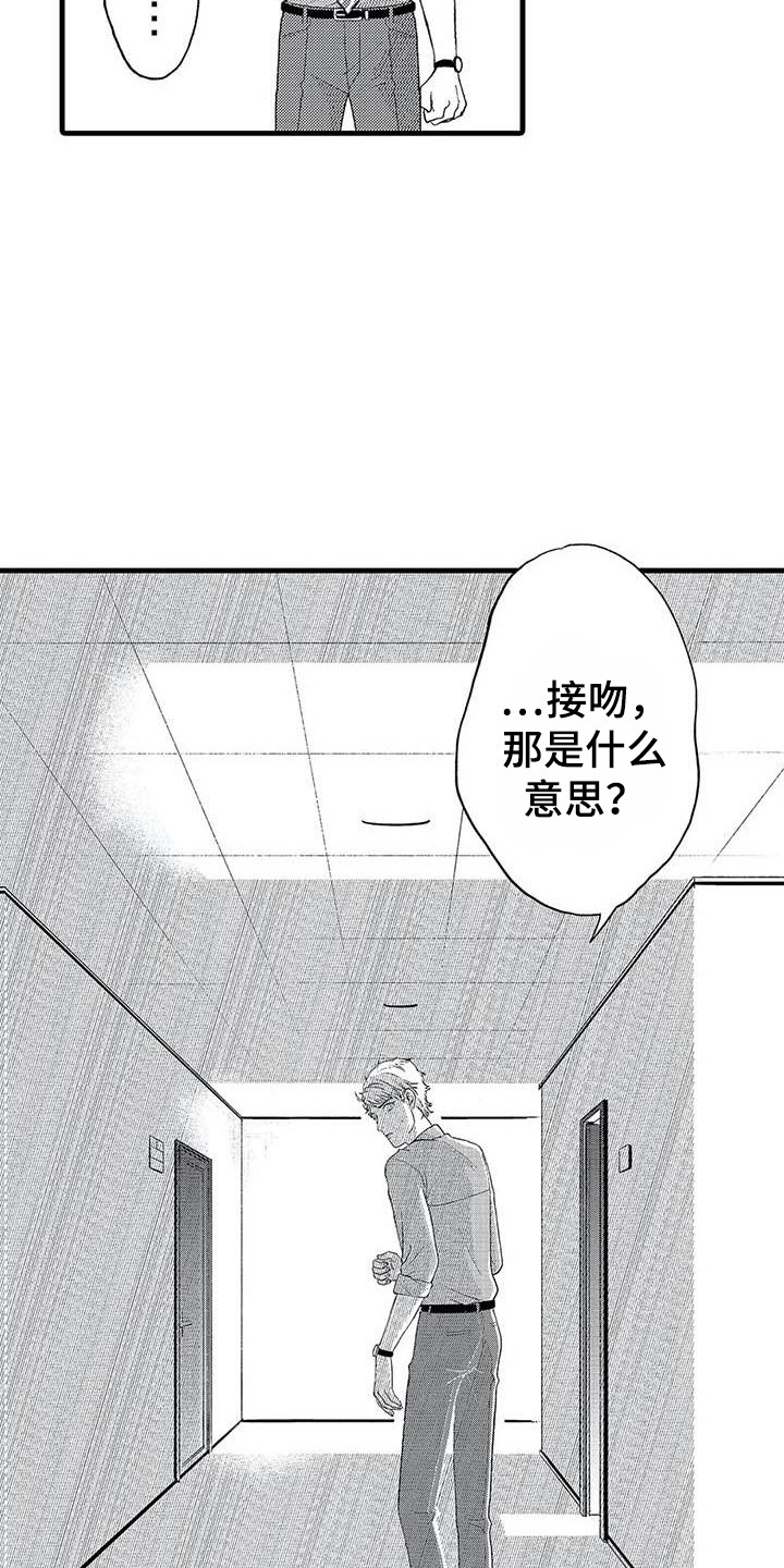 第17章：聊天26