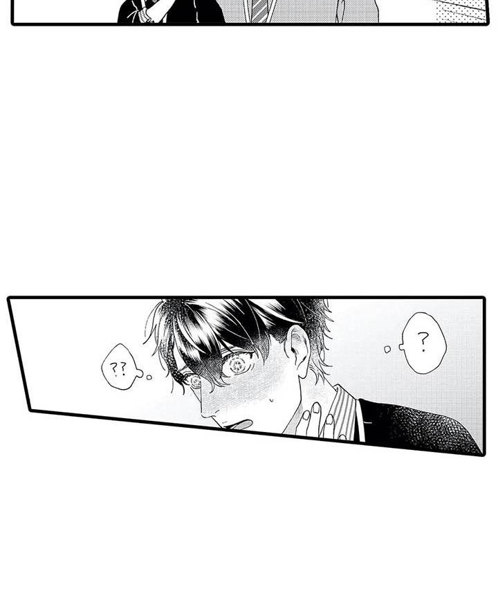 第7章：心动8