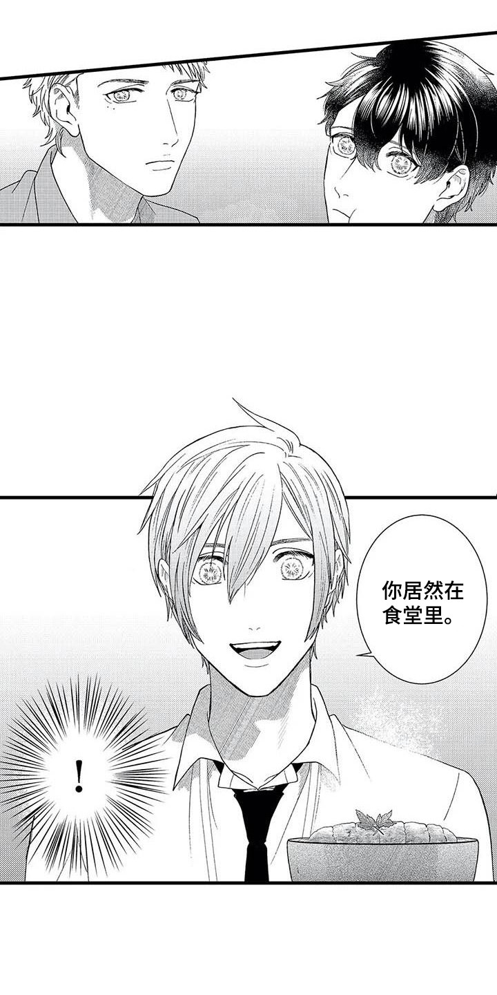 第14章：介绍15