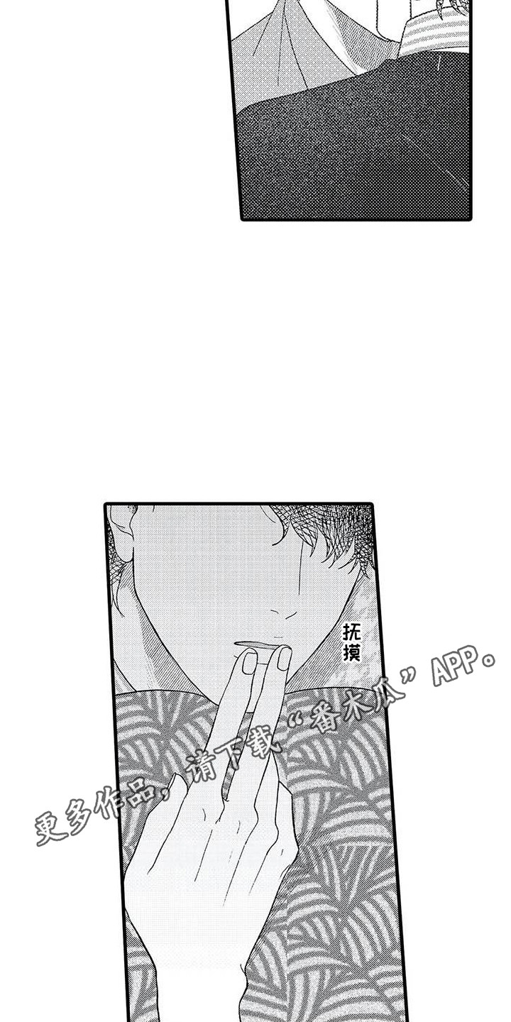 第13章：回想10