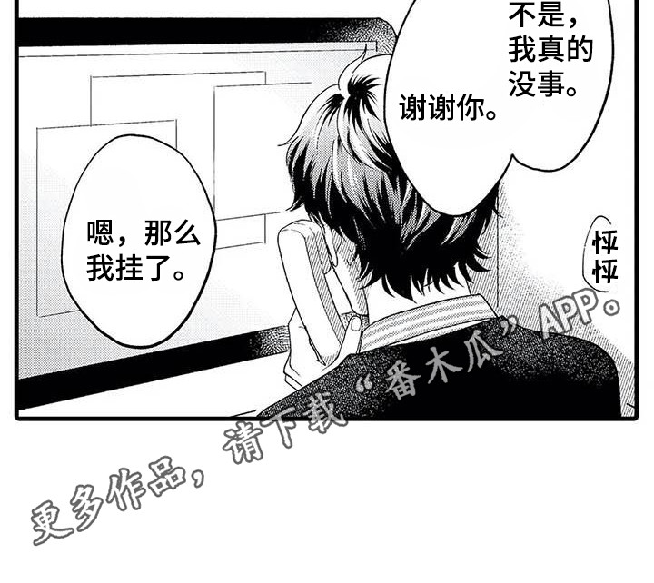 第16章：回忆10