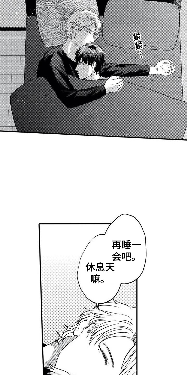 第24章：考虑一下6