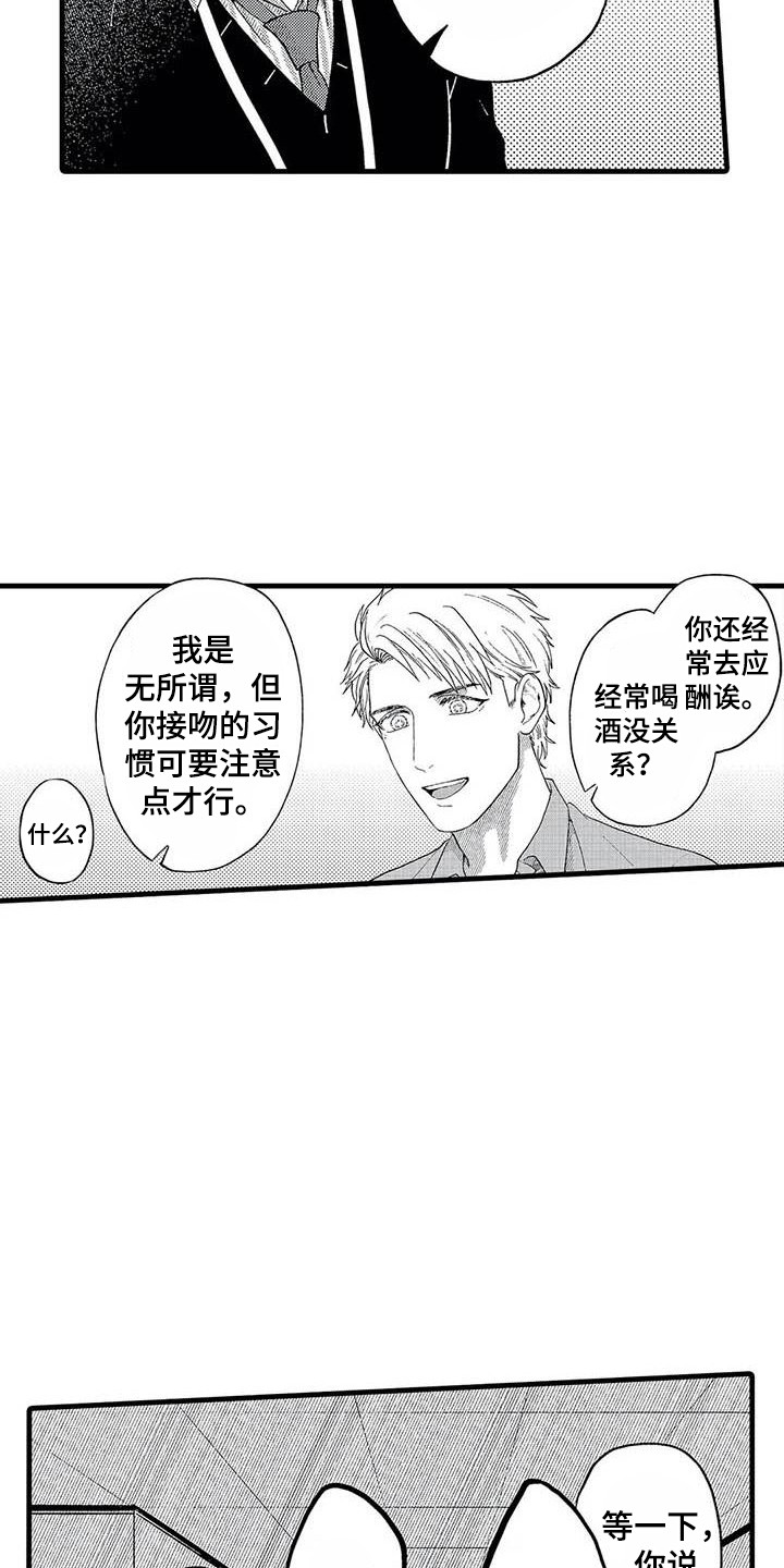 第17章：聊天24