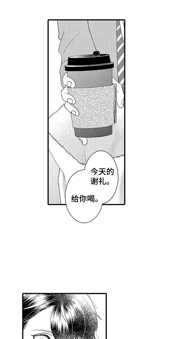 第7章：心动0