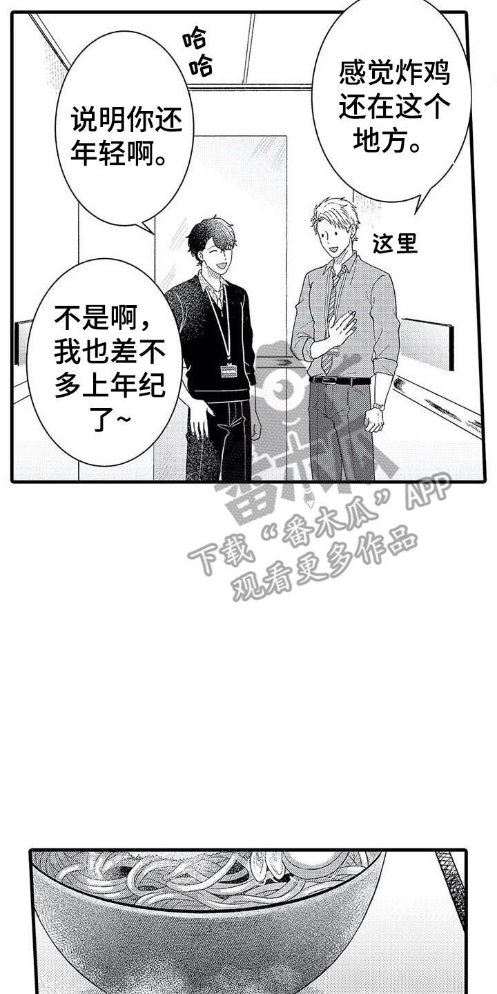 第14章：介绍7