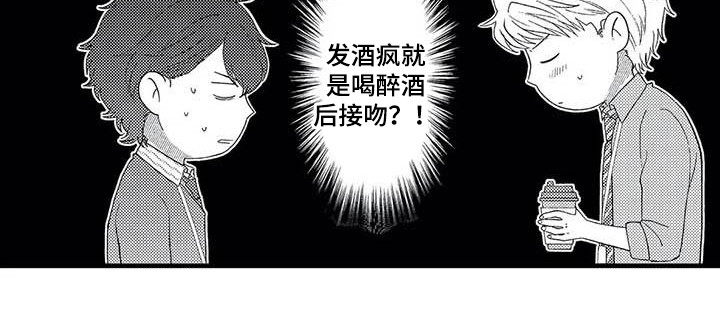 第12章：道歉20