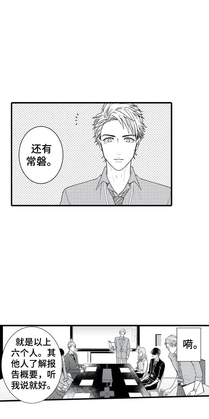 第1章：理想型14