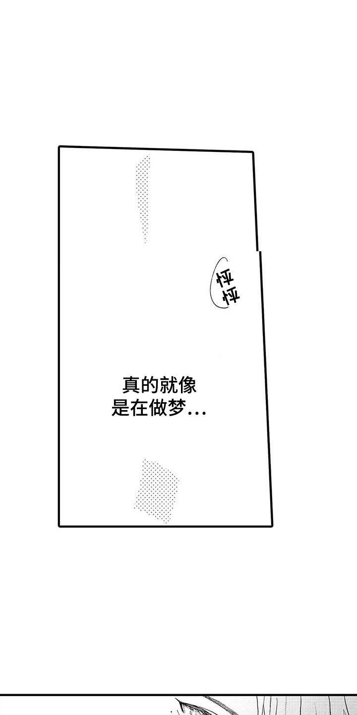 第24章：考虑一下8