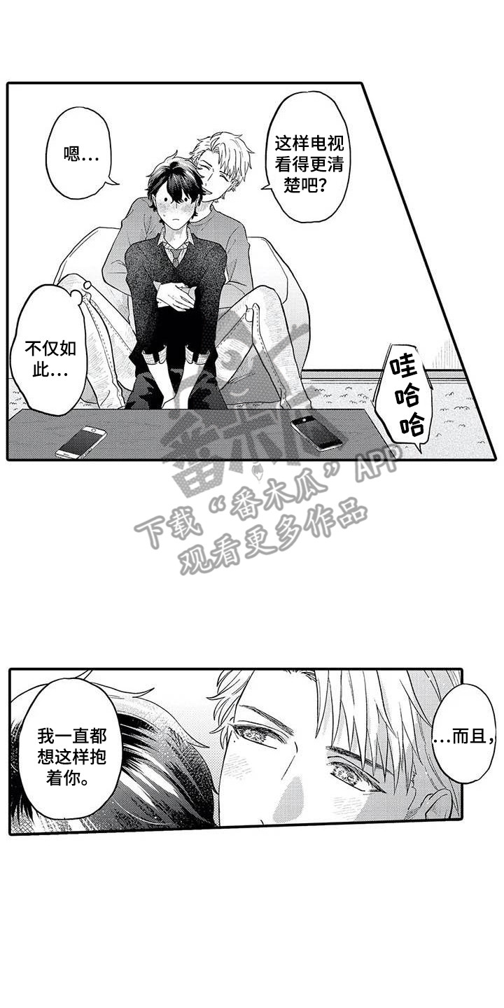 第26章：拘谨19